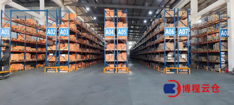 天津云倉哪家好